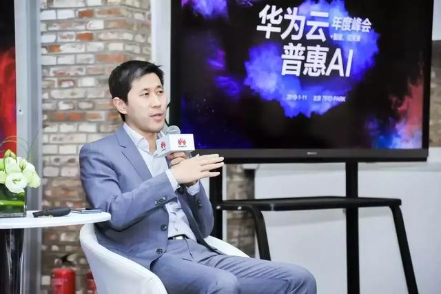 “+智能”的華為云，將帶來怎樣的未來？