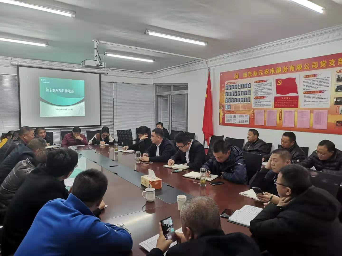 江蘇如東供電公司：多舉措推進農網(wǎng)工程項目建設