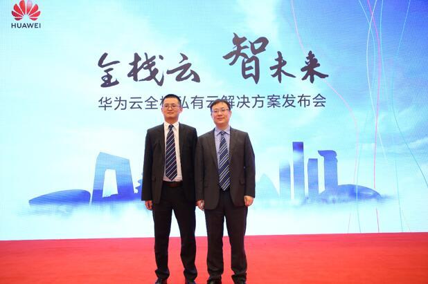全棧云，為什么又是華為云一馬當(dāng)先