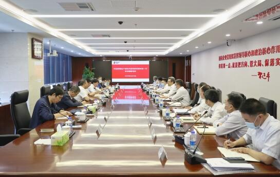 國家電投黨組書記、董事長錢智民會見新疆生產(chǎn)建設兵團黨委常委鐘波