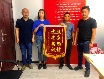 國網(wǎng)江永縣供電公司：客戶送錦旗致謝，衷心為服務(wù)點贊