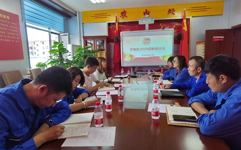烏海電業(yè)局農(nóng)電處：新員工，歡迎你