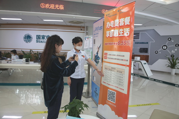 國網(wǎng)寧?？h供電公司網(wǎng)內(nèi)首推居民用戶“一次交費 全年無憂”交費新模式