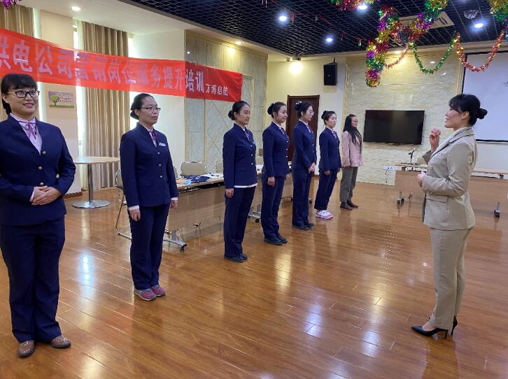 國網(wǎng)新沂市供電公司組織開展服務(wù)提升專項培訓