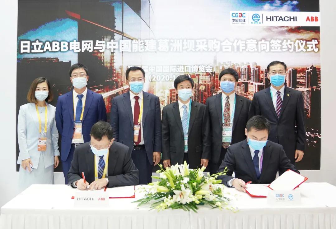 中國能建與日立ABB、德國MTU簽訂采購協(xié)議