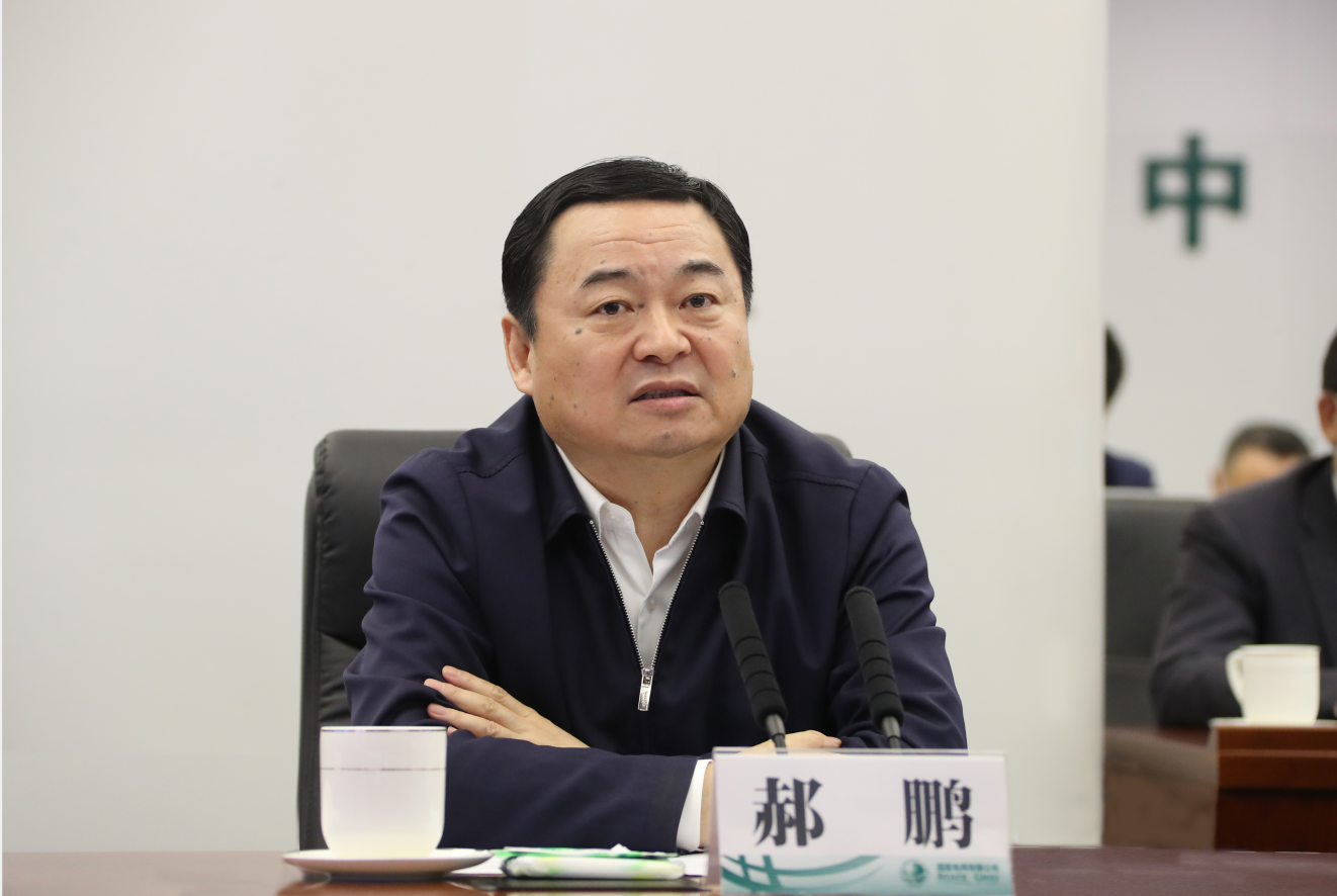 郝鵬到國家電網(wǎng)、國家能源集團(tuán)調(diào)研強(qiáng)調(diào)
