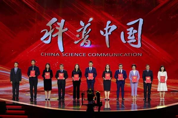 5G智能電網(wǎng)建成、華龍一號并網(wǎng)發(fā)電成功入選2020年十大科學傳播事件