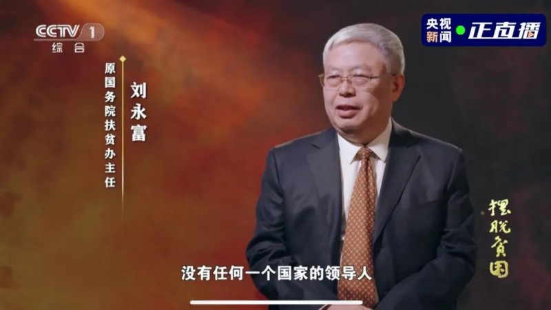 2636萬(wàn)千瓦！光伏扶貧圓滿收官，415萬(wàn)貧困戶受益