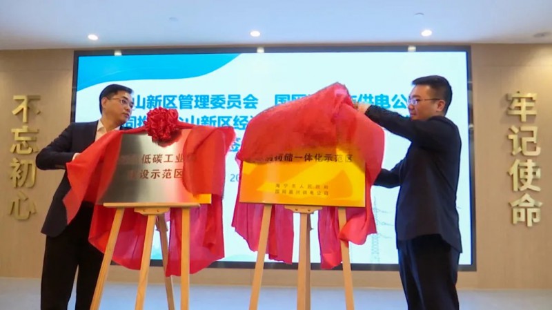 在中國達成2千兆瓦清潔能源目標；360億！聚創(chuàng)新能源將在眉山建立56GWh動力電池基地