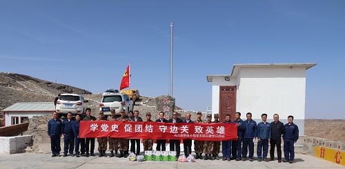 阿拉善電業(yè)局烏力吉供電分局學(xué)黨史、促團(tuán)結(jié)、守邊關(guān)、致英雄