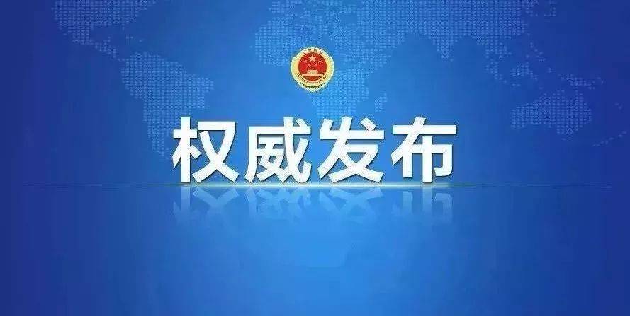 國家發(fā)改委回應(yīng)廣東、云南電力供需緊張原因及應(yīng)對措施