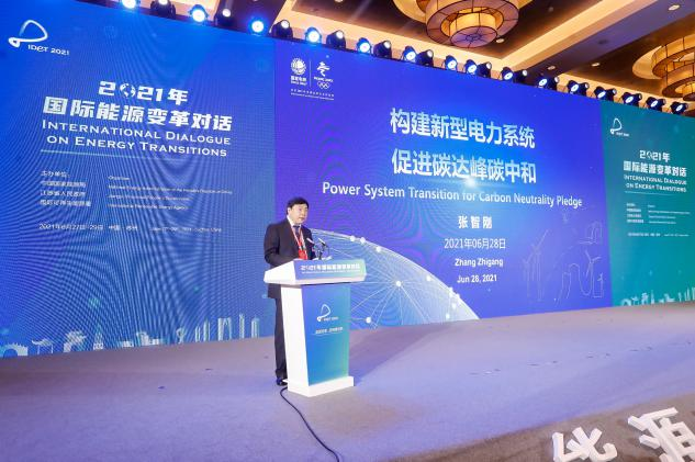 國家電網(wǎng)總經(jīng)理張智剛：構(gòu)建新型電力系統(tǒng)為實(shí)現(xiàn)碳達(dá)峰、碳中和提供重要支撐