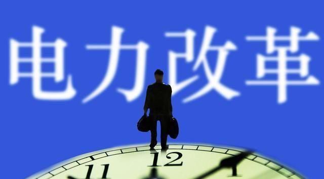 全國推行分時電價，普通居民用電到底會上漲多少？