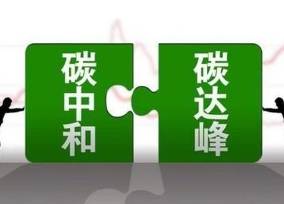 兩部門力挺發(fā)電企業(yè)儲能 確?！半p碳”目標(biāo)如期實現(xiàn)