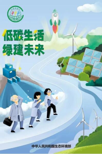 焦點(diǎn)訪談：光伏是碳中和重要途徑！住建部：將全面強(qiáng)制推動超低能耗建筑！