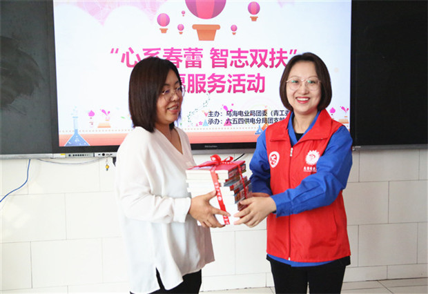 烏海電業(yè)局團委（青工委）：你的成長，我們來守護(hù)！