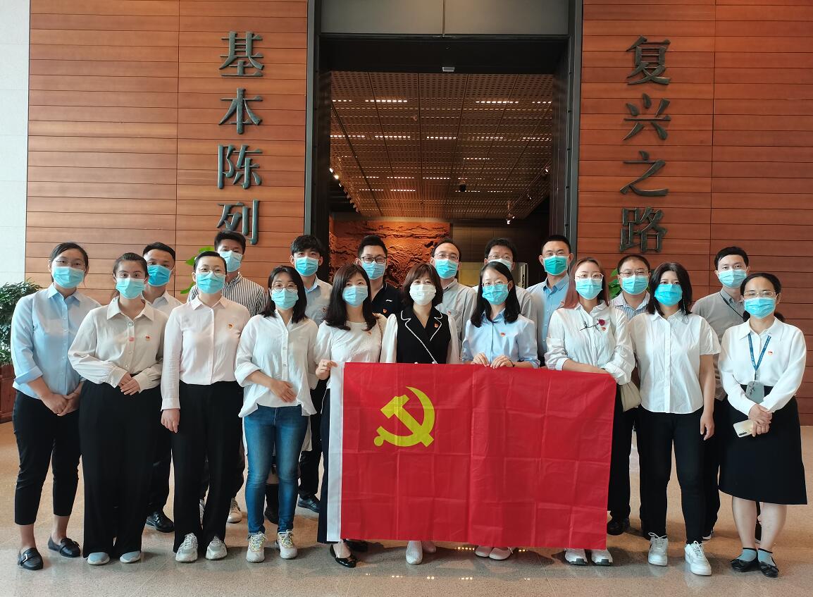 國網(wǎng)信通產(chǎn)業(yè)集團開展“銘黨史、守初心、擔使命”主題黨日活動