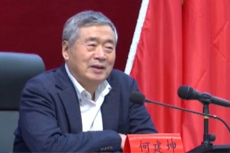 國家氣候變化專委會何建坤：凝聚清華大學與三峽集團優(yōu)勢，共同服務雙碳目標