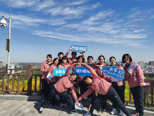 國網(wǎng)河北信通公司組織開展“迎冬奧、強體魄、促發(fā)展”職工健步走活動