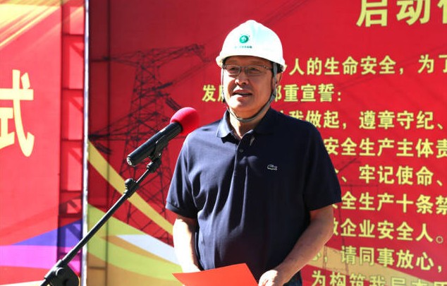 又一位“電老虎”主動投案，接受審查調查，級別還不低...