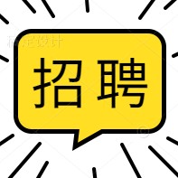 南方電網(wǎng)選聘一級(jí)職業(yè)經(jīng)理人 點(diǎn)擊查看崗位、聘期、待遇