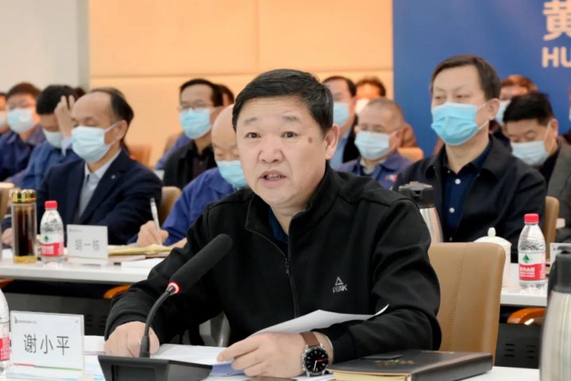 謝小平卸任黃河水電董事長、黨委書記，姚小彥接棒