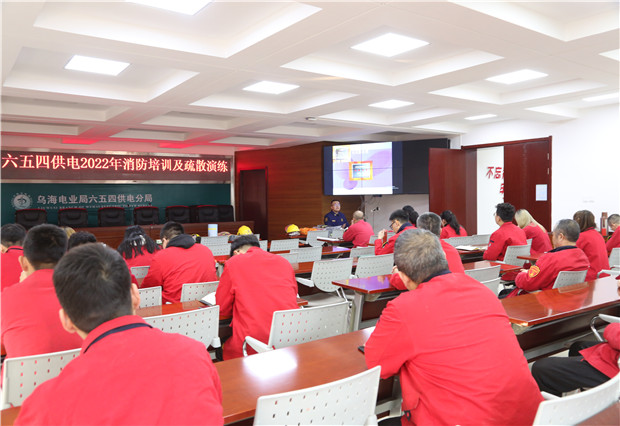 六五四供電公司開展消防演練， 筑牢安全屏障
