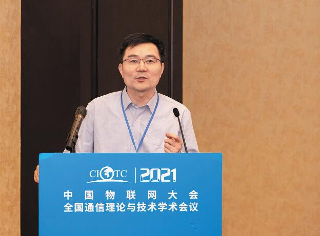 繆巍?。褐铝﹄娏π畔⑼ㄐ排c物聯(lián)體系建設