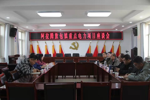 烏力吉供電公司 面對面心連心，問需于民強服務