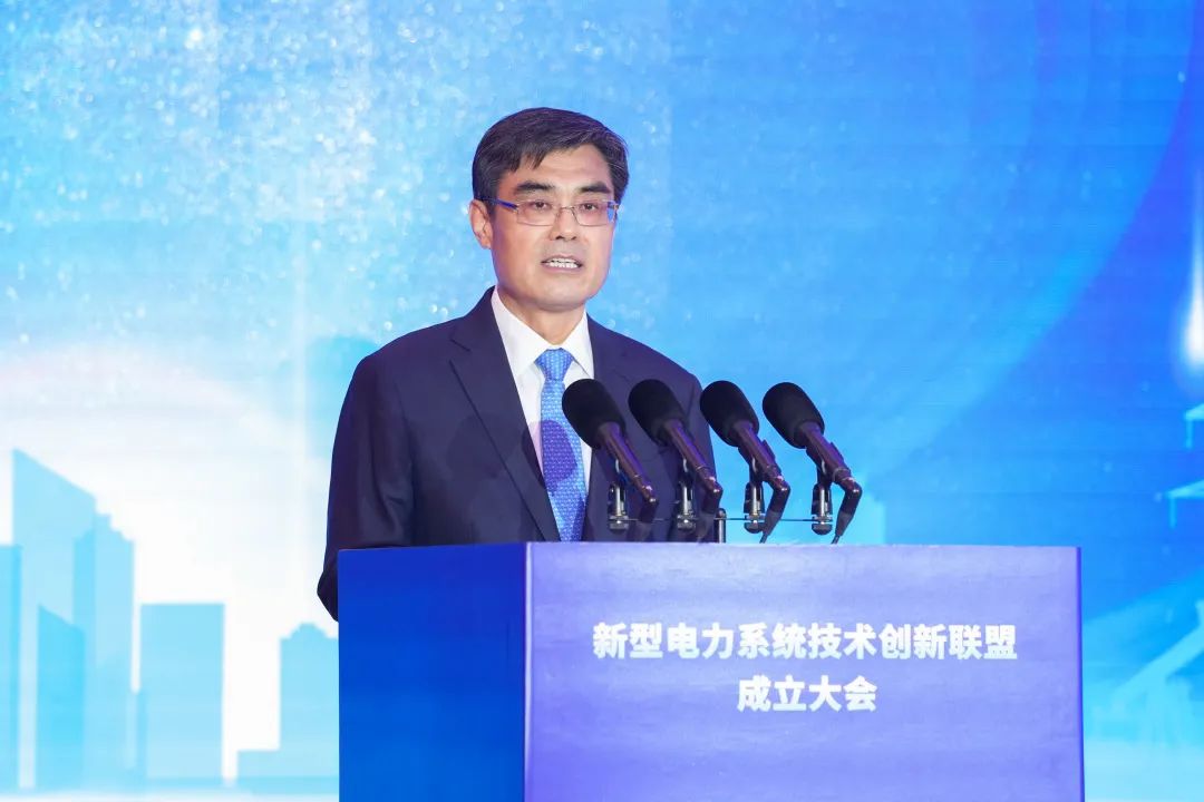 舒印彪出席新型電力系統(tǒng)技術創(chuàng)新聯盟成立大會