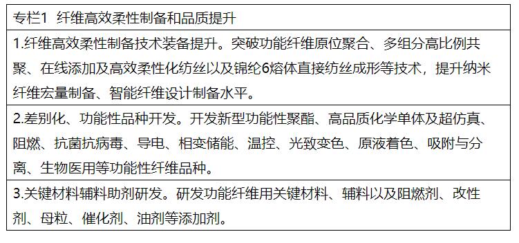 兩部委：推進(jìn)綠色低碳轉(zhuǎn)型 擴(kuò)大風(fēng)電、光伏等新能源應(yīng)用比例