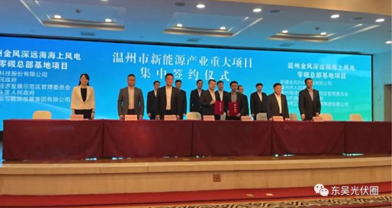 總投資200億！中廣核新能源“布局”組件、智能光伏支架等領(lǐng)域