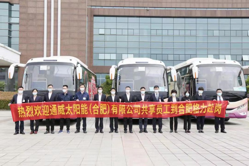 萬物皆“共享”！格力、通威戰(zhàn)略合作，提出“共享員工”策略