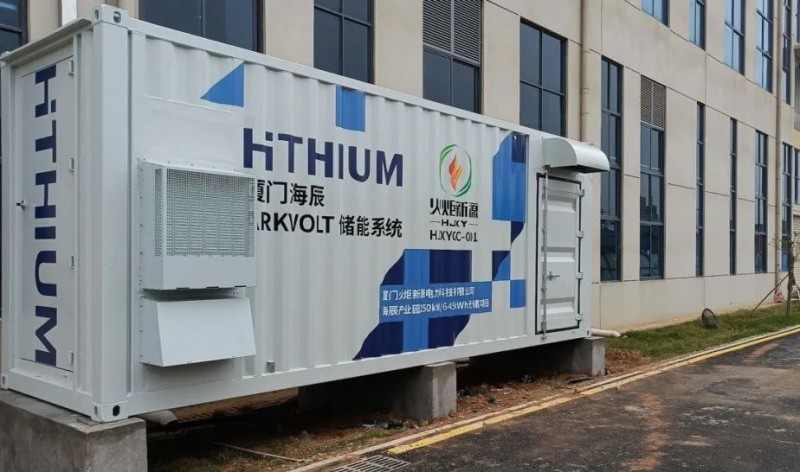 250kW/645kWh！廈門海辰“光儲”綜合能源示范項目并網(wǎng)發(fā)電