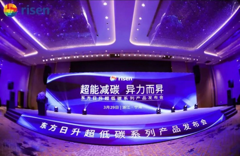 變革中的東方日升：強(qiáng)而后大，邁向前五