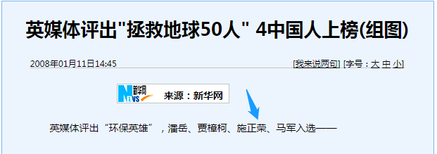 誰主沉??！中外光伏十年余博弈終“落幕”