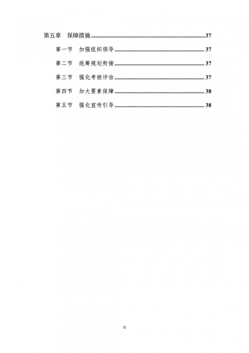 著力打造多元清潔能源供應(yīng)體系！廣東陽江市發(fā)布《能源發(fā)展“十四五”規(guī)劃》（征求意見稿）
