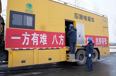 吉林省委省政府致信感謝國家電網(wǎng)公司助力吉林抗擊疫情、全力保障供電