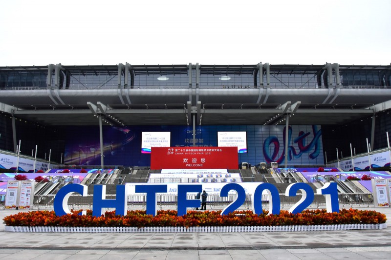 促轉(zhuǎn)型、穩(wěn)供給！ 2022年能源工作指導意見下發(fā)