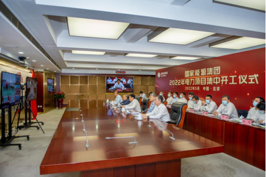 國家能源集團(tuán)：力爭2022年新能源開工超2000萬千瓦、投產(chǎn)1500萬千瓦！