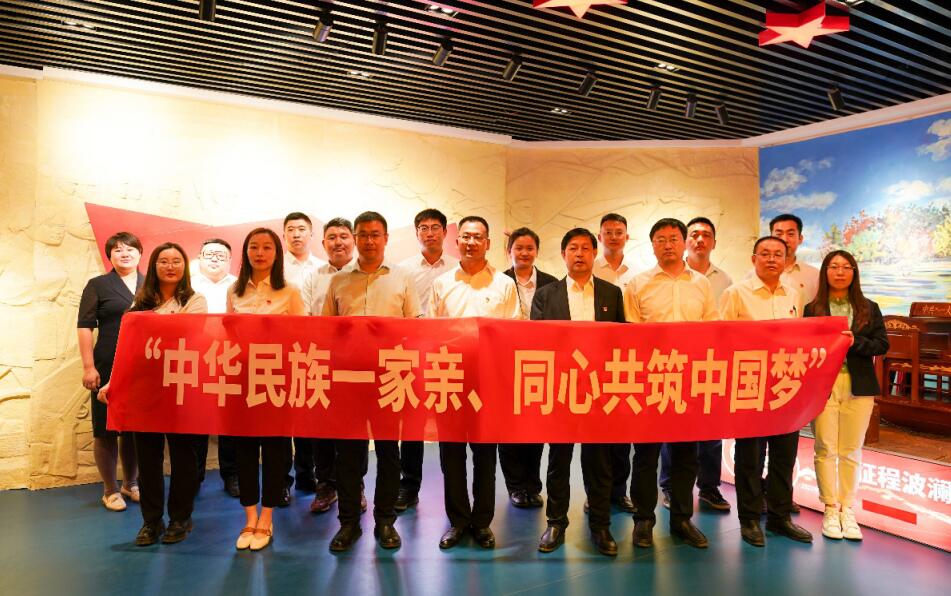 錫林郭勒超高壓供電公司舉辦“中華民族一家親、同心共筑中國夢”專題宣傳教育活動