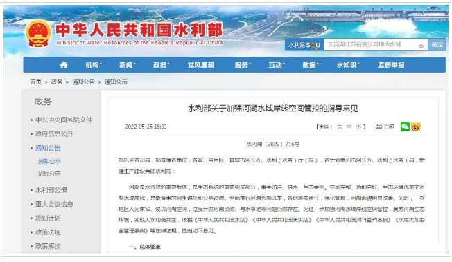 江西水利廳：在湖泊周邊、水庫庫汊建設(shè)光伏、風(fēng)電項(xiàng)目的，要科學(xué)論證，嚴(yán)格管控！