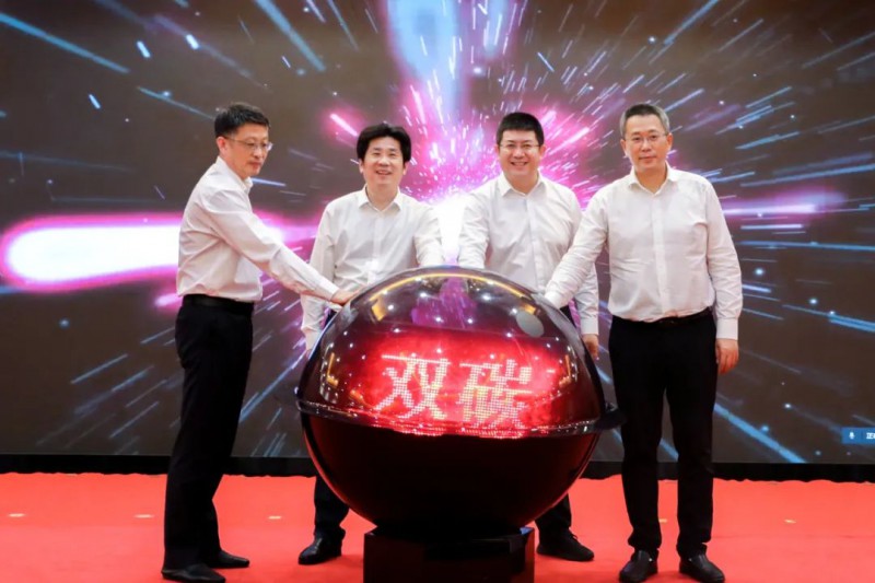 總投資約50億！海螺集團(tuán)與蕪湖市簽署新能源、智能裝備等九項(xiàng)合作協(xié)議
