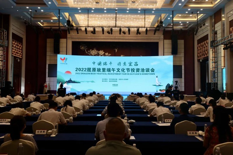 109億！湖北當(dāng)陽與水發(fā)集團(tuán)簽訂百萬千瓦級(jí)風(fēng)光儲(chǔ)新能源基地項(xiàng)目