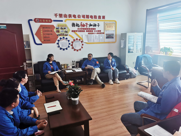 烏海市千里山供電分公司：學習安全事故，筑牢安全防線