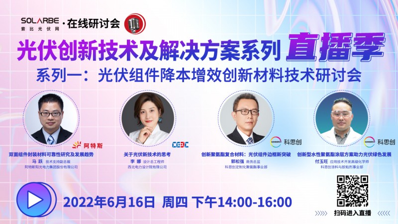 預(yù)計2023年第四季度投產(chǎn)！REC將重啟多晶硅生產(chǎn)線