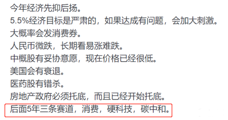 光伏行業(yè)“水深魚大”，各路資本紛紛“殺入”！