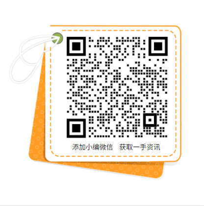 累計(jì)推廣2萬(wàn)多種綠色產(chǎn)品！工信部致力于持續(xù)發(fā)展光伏、風(fēng)電產(chǎn)業(yè)
