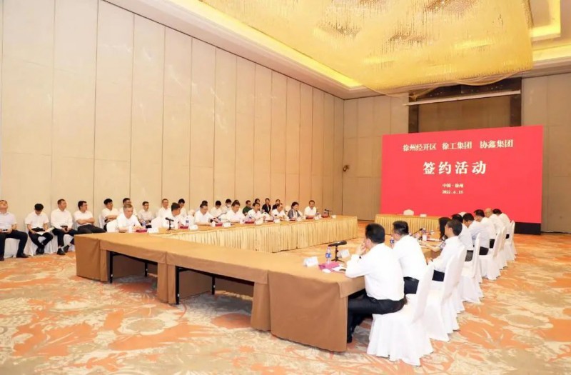 協(xié)鑫、徐工聯(lián)手！布局新能源