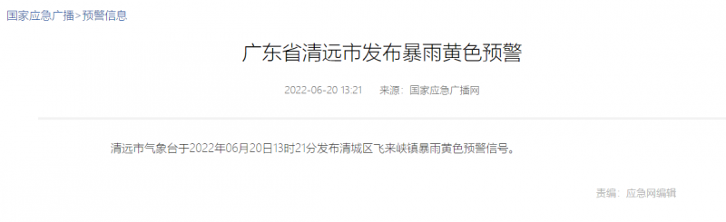 地面電站秒變漂浮電站，又一光伏電站被水淹！